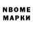 ТГК гашишное масло Onno Stomp