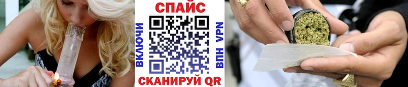 Бутират бутик  Златоуст 