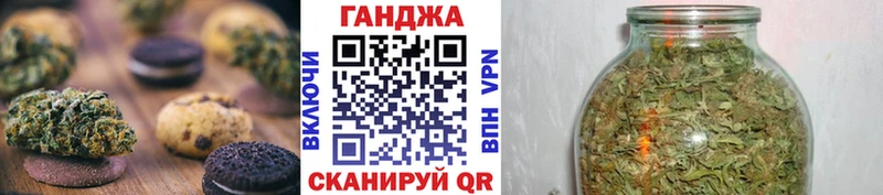 Еда ТГК конопля  Златоуст 