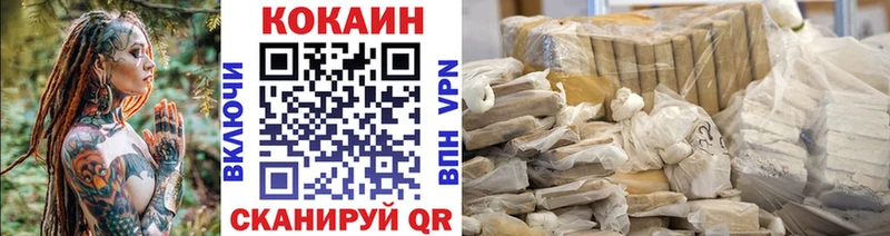 цены   Златоуст  гидра ссылки  Cocaine VHQ 