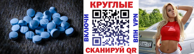 ЭКСТАЗИ 250 мг  блэк спрут ссылка  Златоуст  где продают  