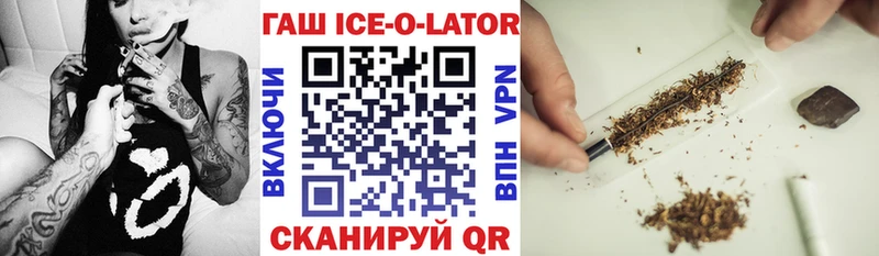 это формула  Златоуст  ГАШИШ гашик  где можно купить наркотик 
