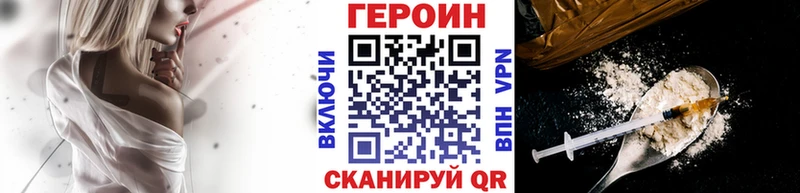 ГЕРОИН гречка  MEGA вход  Златоуст 