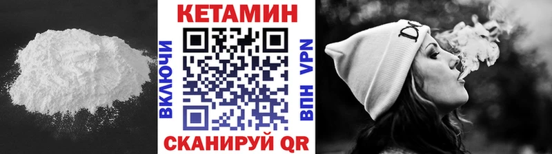 даркнет сайт  Златоуст  Кетамин ketamine 