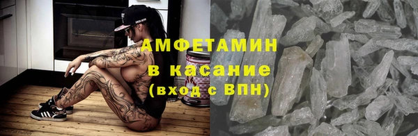 прущая мука Верея