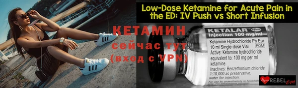 прущая мука Верея