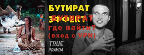прущая мука Верея