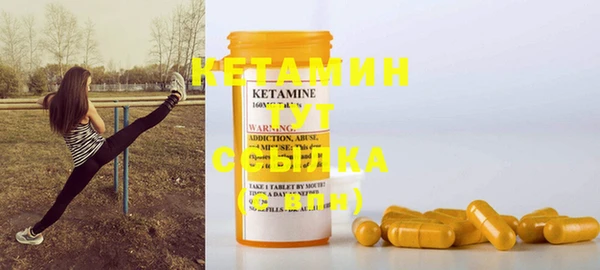 прущая мука Верея