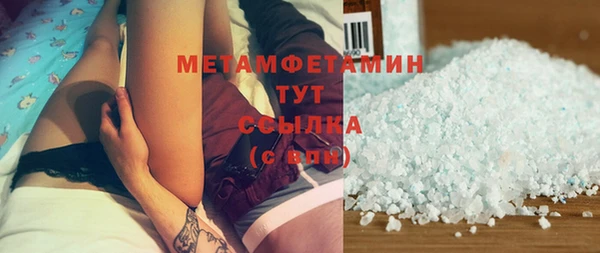 jwh Верхний Тагил