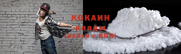 прущая мука Верея
