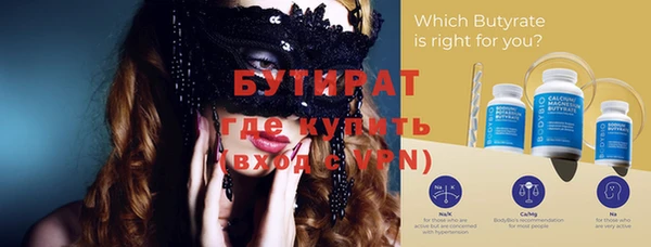 jwh Верхний Тагил