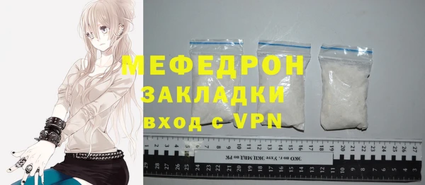 прущая мука Верея