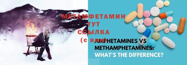 прущая мука Верея