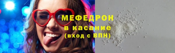 прущая мука Верея