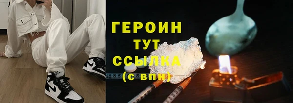 jwh Верхний Тагил