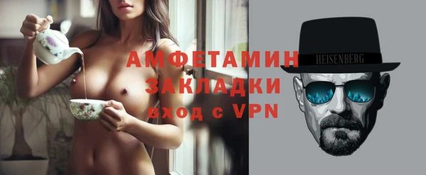 Альфа ПВП Протвино