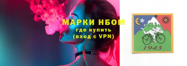 прущая мука Верея