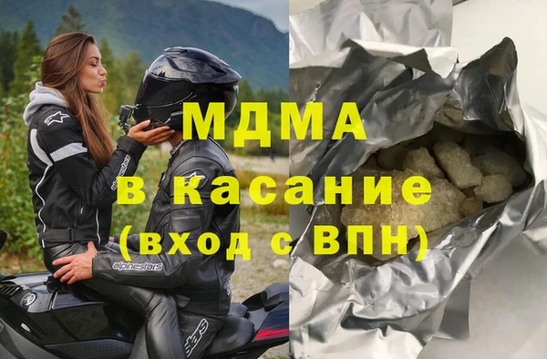 jwh Верхний Тагил