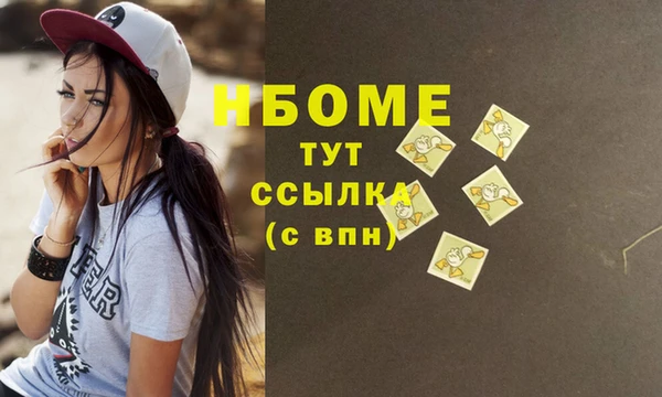 прущая мука Верея