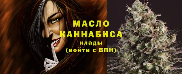 прущая мука Верея
