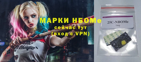 прущая мука Пролетарск