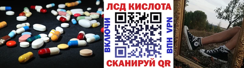нарко площадка наркотические препараты  Златоуст  ЛСД экстази кислота  продажа наркотиков 