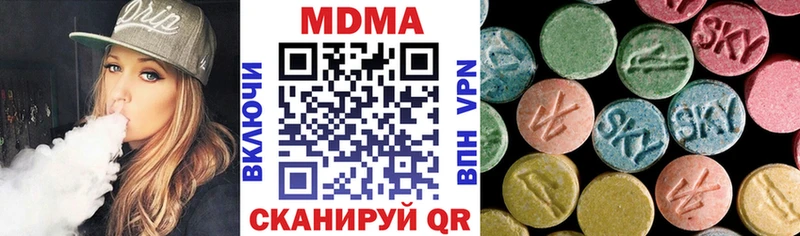MDMA молли  Златоуст 