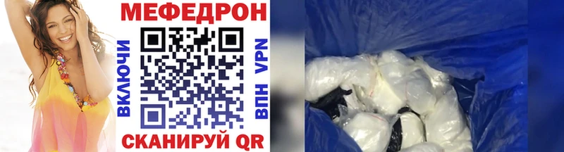 МЯУ-МЯУ 4 MMC  Златоуст 