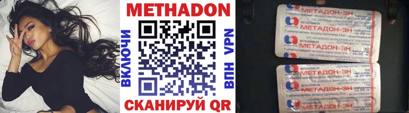 сколько стоит  Златоуст  МЕТАДОН белоснежный 