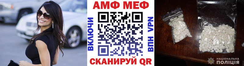 Первитин мет  Златоуст 