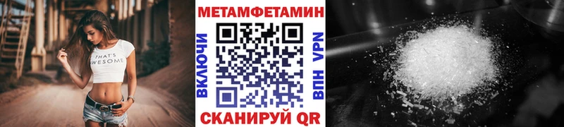 Метамфетамин винт Златоуст