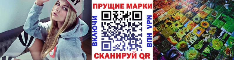 как найти закладки  Златоуст  Наркотические марки 1500мкг 
