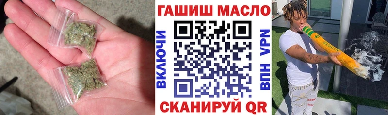 ТГК жижа  Златоуст 