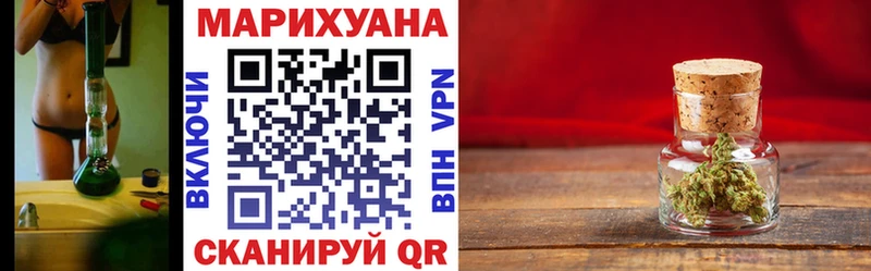 блэк спрут ссылки  Златоуст  Каннабис OG Kush 